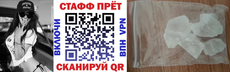 Наркошоп Старый Оскол Alpha-PVP  ГЕРОИН  КОКАИН  Меф  NBOMe  Галлюциногенные грибы 