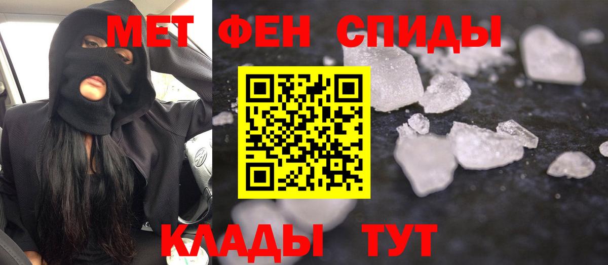 Старый Оскол  АМФЕТАМИН Розовый  Вход с VPN 