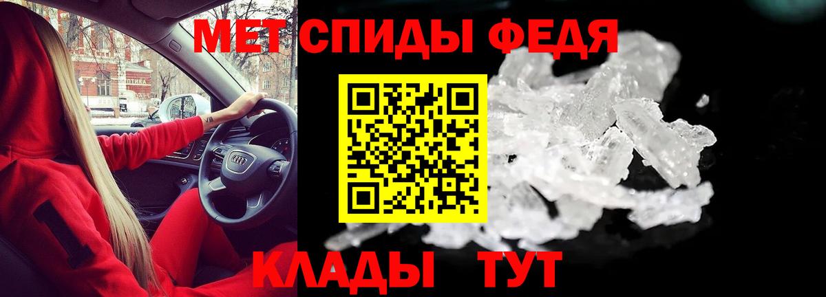 АМФЕТАМИН Premium Старый Оскол