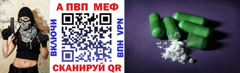 mega как зайти  Старый Оскол  Alpha-PVP VHQ  сколько стоит 