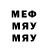 МЕТАМФЕТАМИН витя Demon840