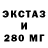 ЭКСТАЗИ VHQ Lady Ksyusha