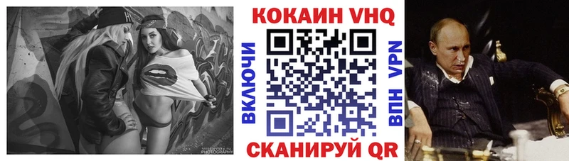 Cocaine Перу  Старый Оскол 