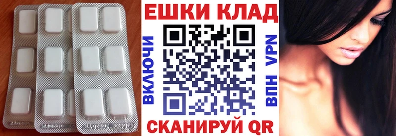 ЭКСТАЗИ 99%  Старый Оскол 