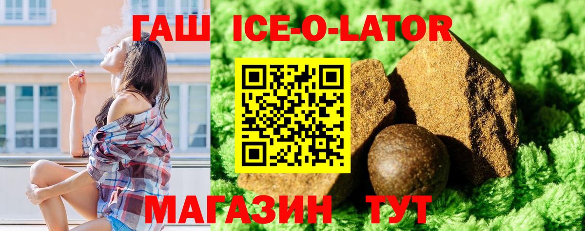 Гашиш Cannabis  Гашиш гашик  Вход с VPN  Старый Оскол 