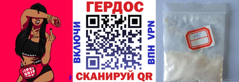 ГЕРОИН герыч  цена   Старый Оскол 
