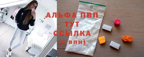 герыч Армянск