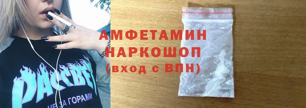бутират Арсеньев