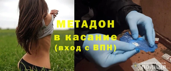 герыч Армянск