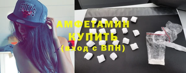 бутират Арсеньев