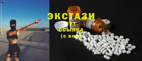 бутират Арсеньев