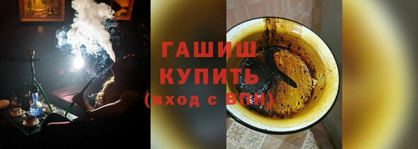 бутират Арсеньев