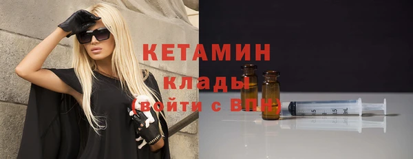 бутират Арсеньев