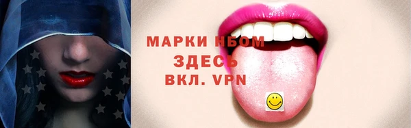 герыч Армянск