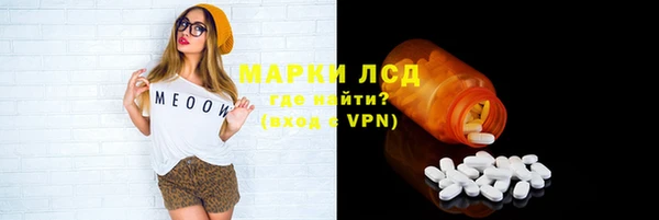 герыч Армянск