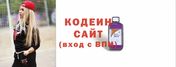 бутират Арсеньев