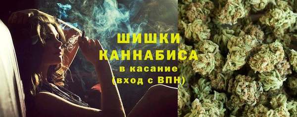 герыч Армянск