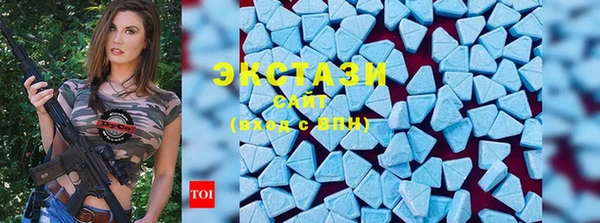 бутират Арсеньев