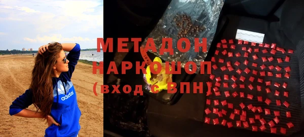 герыч Армянск