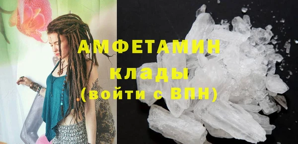 бутират Арсеньев