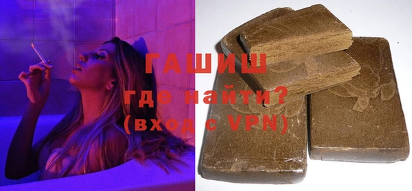 бутират Арсеньев