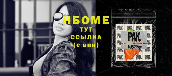 герыч Армянск