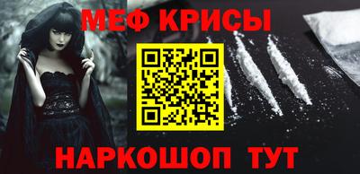 кристаллы Кунгур