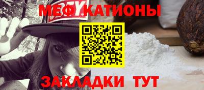 кристаллы Кунгур