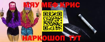 гидра Кумертау