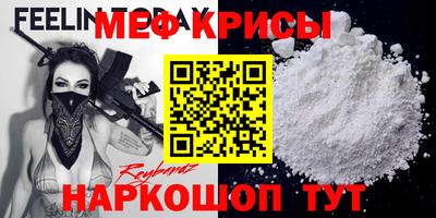 гидра Кумертау