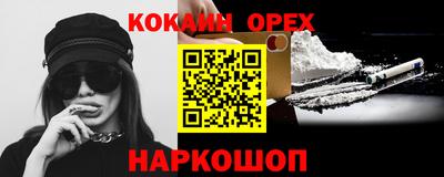 бошки Кулебаки