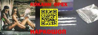 кристаллы Кунгур