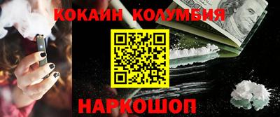 бошки Кулебаки