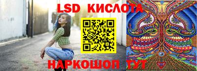кристаллы Кунгур