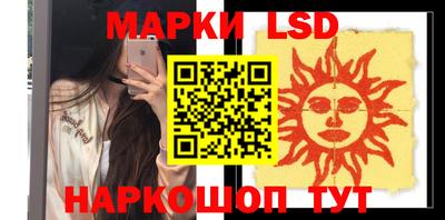 кристаллы Кунгур