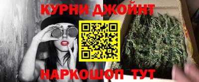 гидра Кумертау