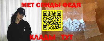 гидра Кумертау