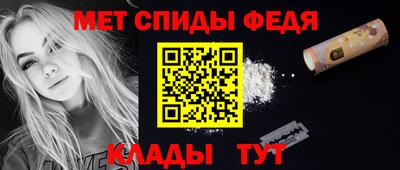 гидра Кумертау