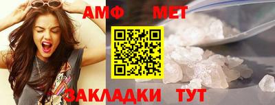 гидра Кумертау