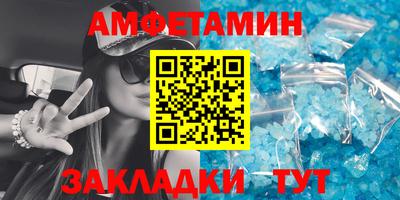 кристаллы Кунгур