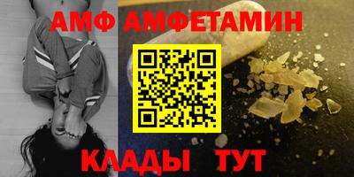 гидра Кумертау