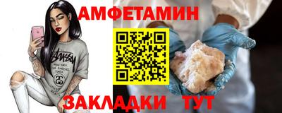 гидра Кумертау