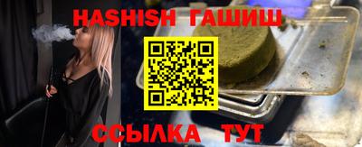 гидра Кумертау