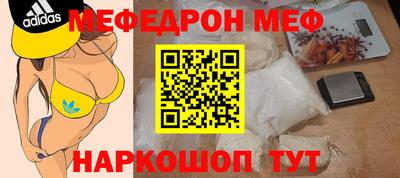 кристаллы Кунгур