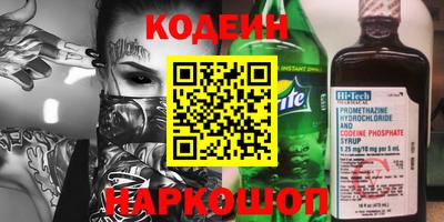 гидра Кумертау