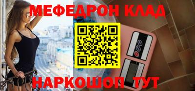 кристаллы Кунгур