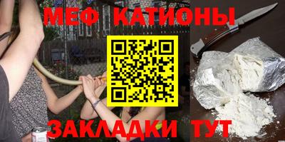 кристаллы Кунгур