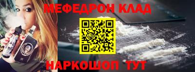 кристаллы Кунгур
