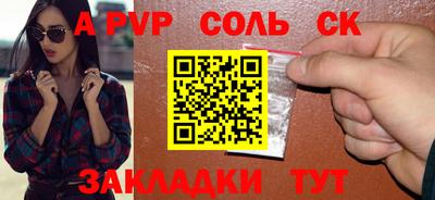 гидра Кумертау
