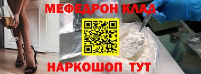 кристаллы Кунгур